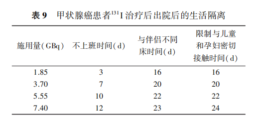 微信图片_20220127093406.png