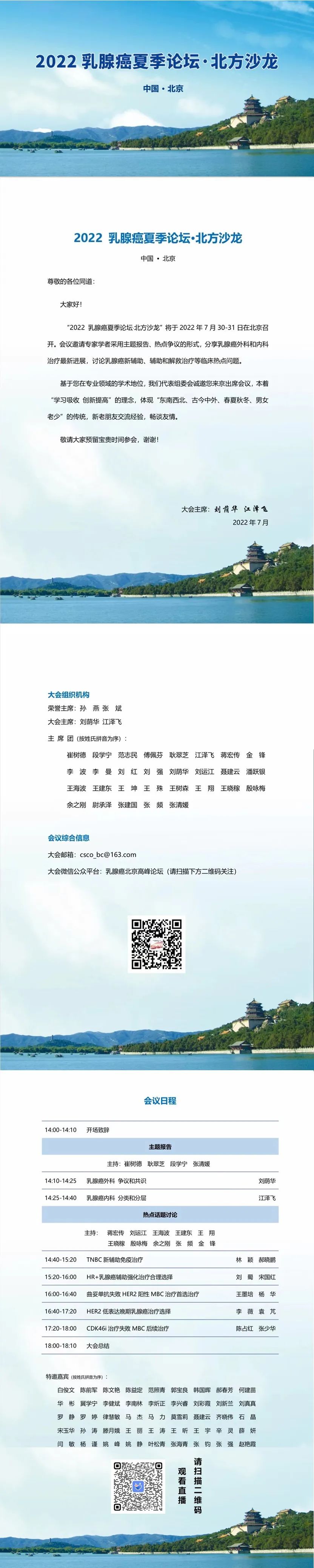 微信图片_20220729150911.jpg