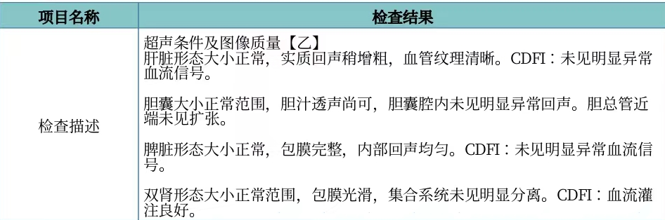 微信图片_20220819110845.png