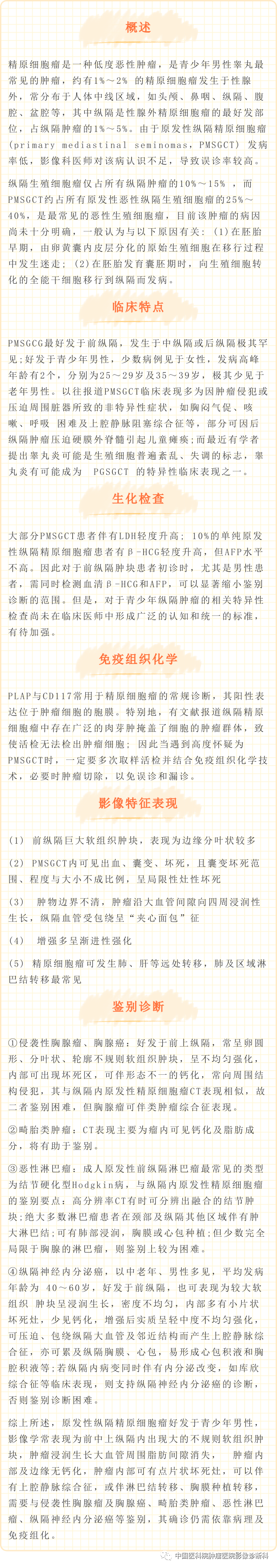 微信图片_20220513095636.png