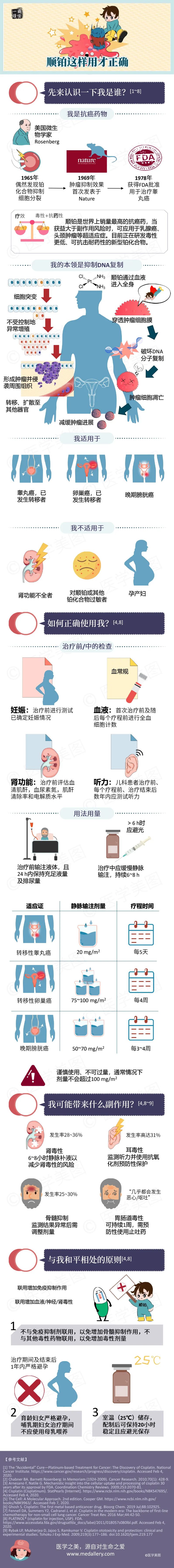 微信图片_20220705104959.jpg