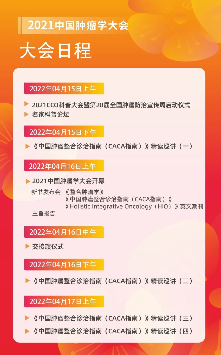 微信图片_20220414104430.jpg