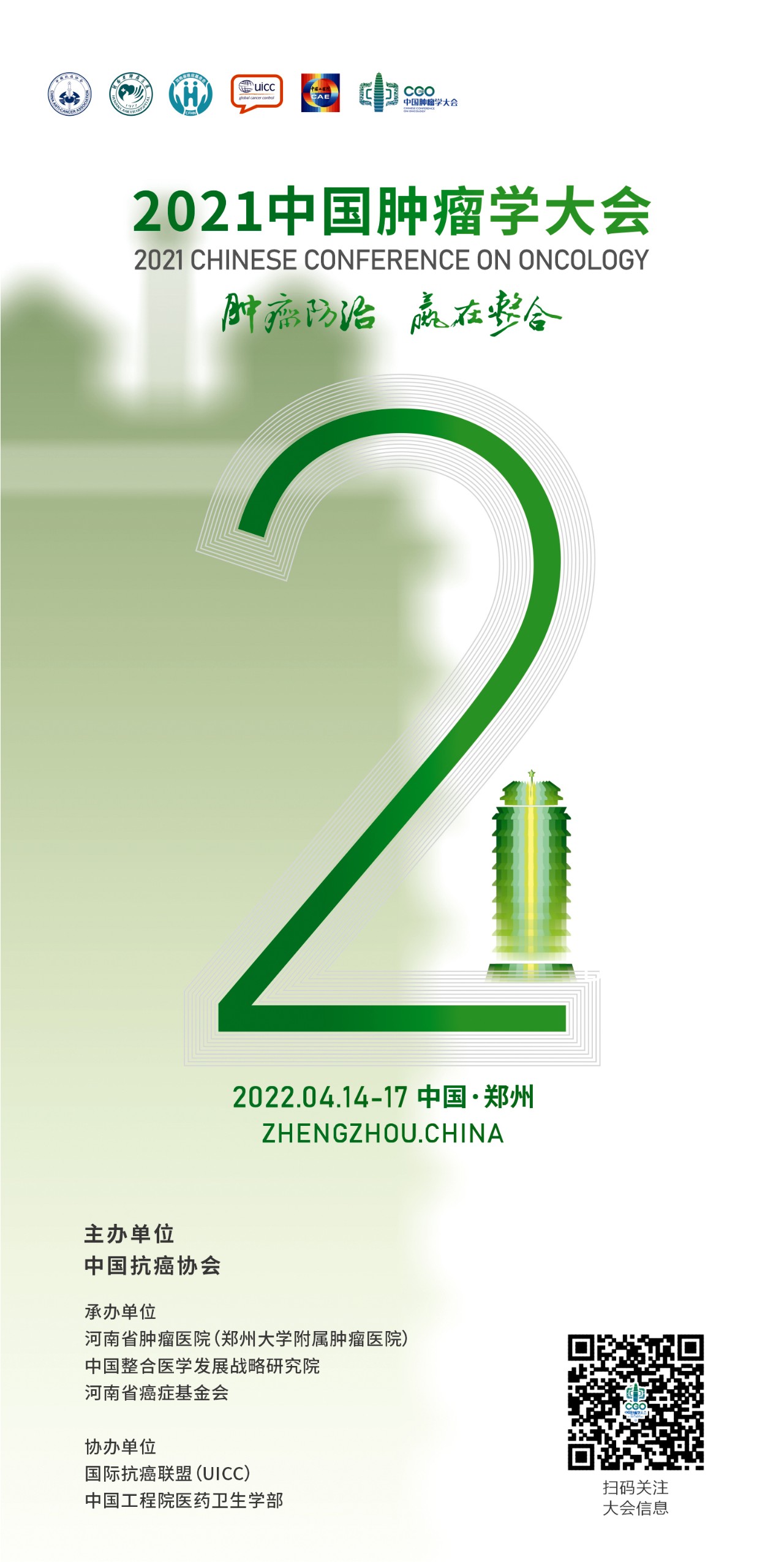 微信图片_20220414104422.jpg