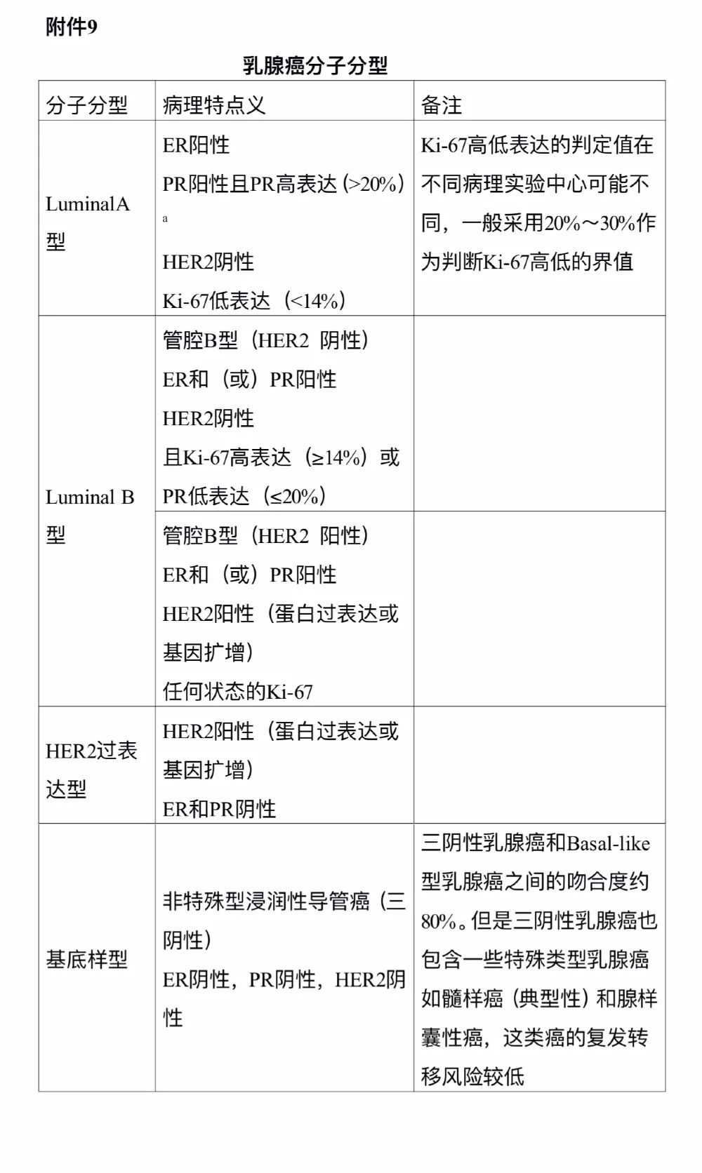 微信图片_20220408094547.jpg