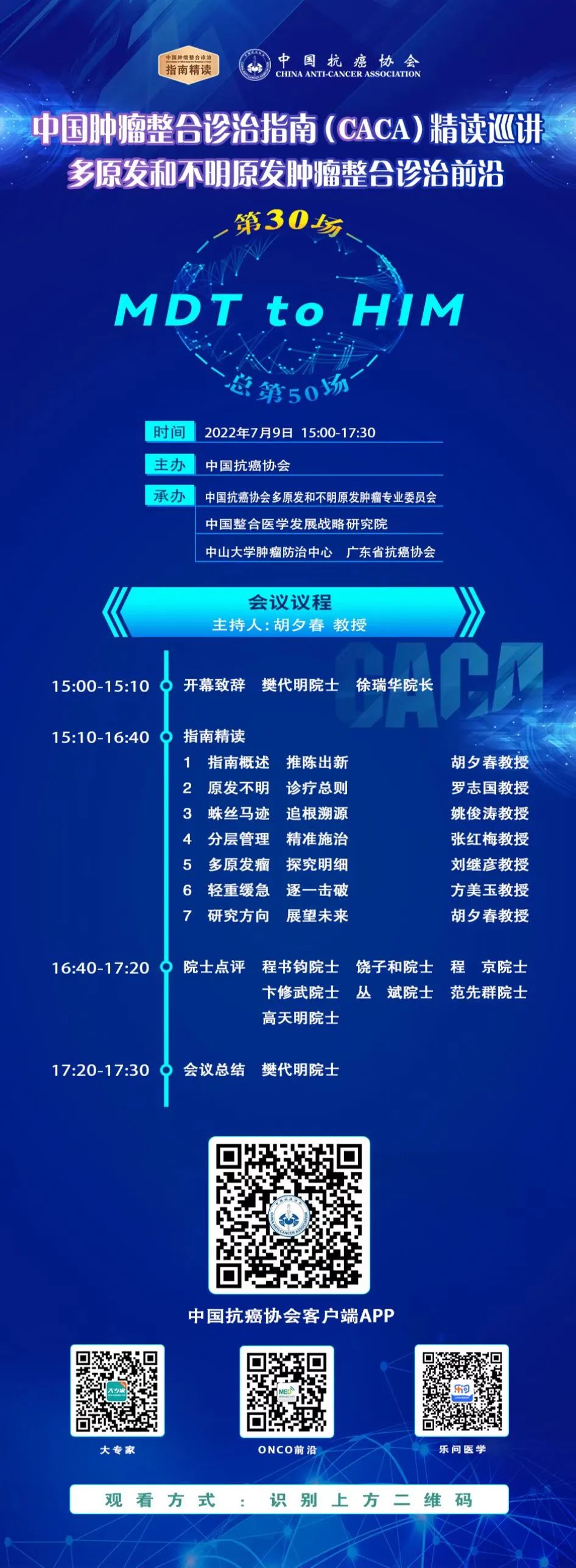 微信图片_20220708104741.jpg