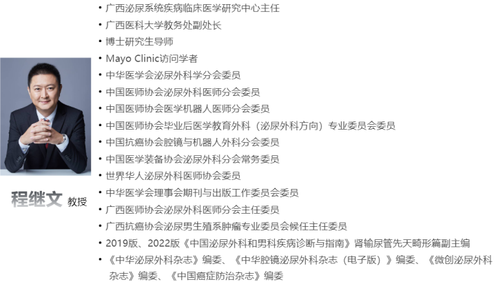 程继文.png