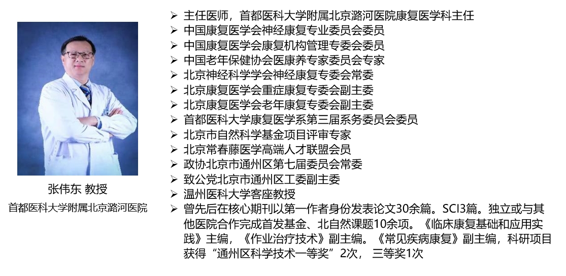 导师简历.png