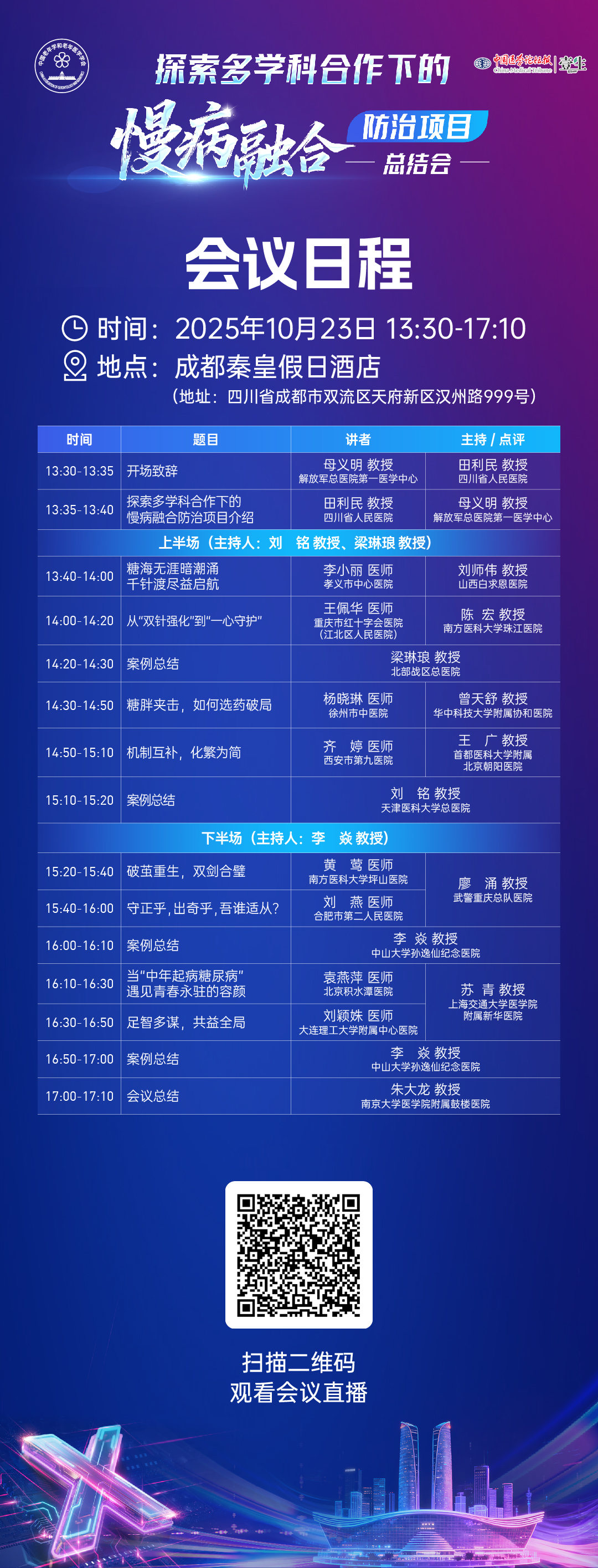 海报.png