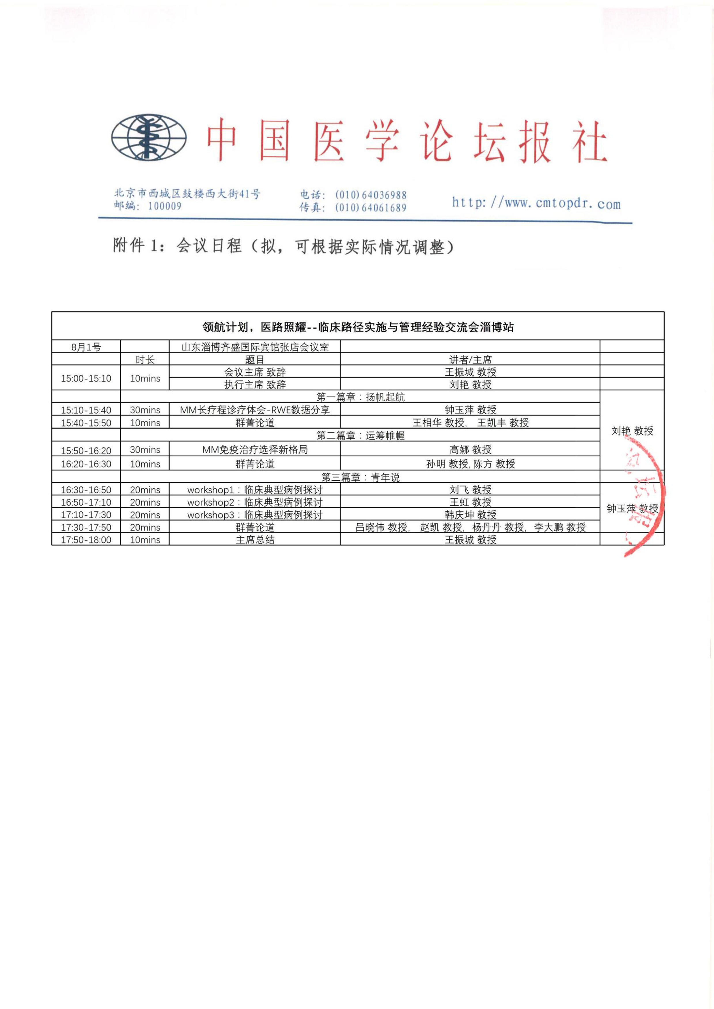 -1lekmj7dh6lkxjh9-014.jpg