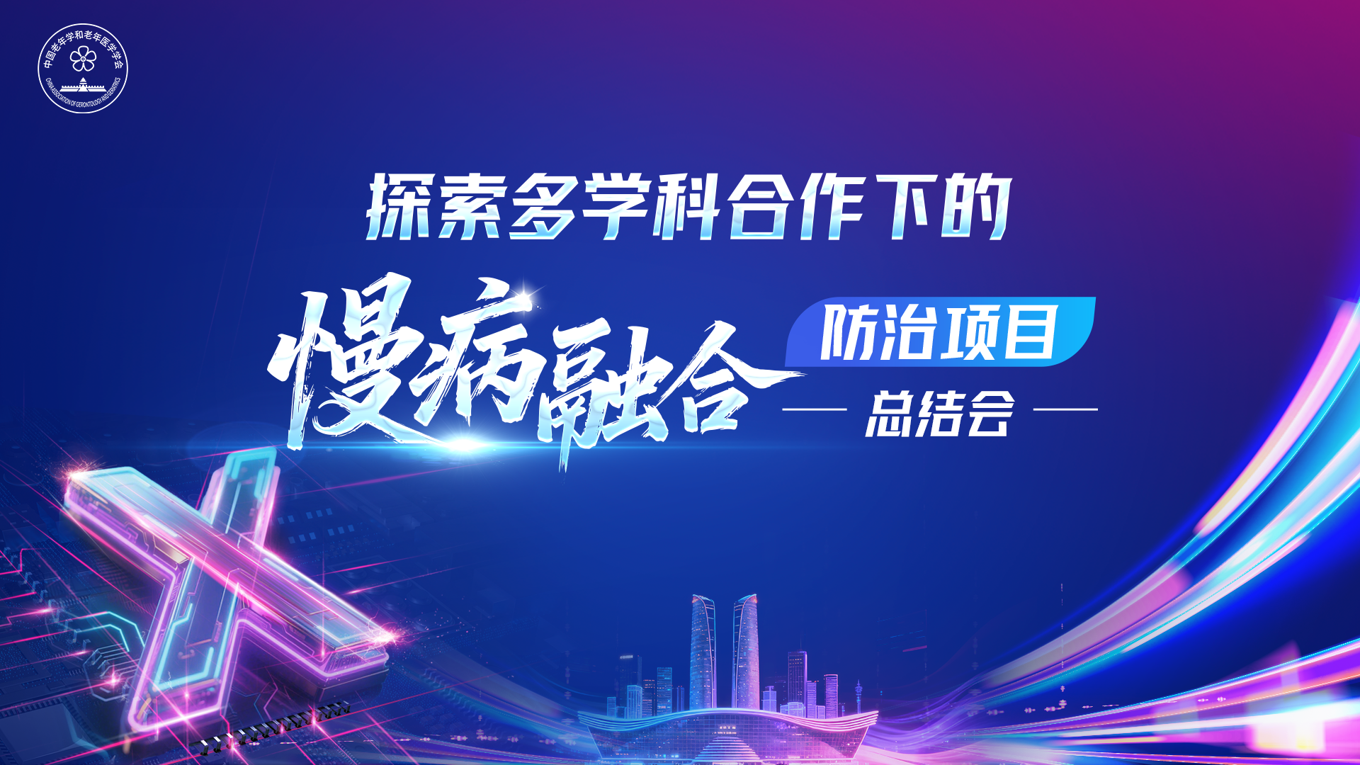 微信图片_20251013162510_86_1816.png
