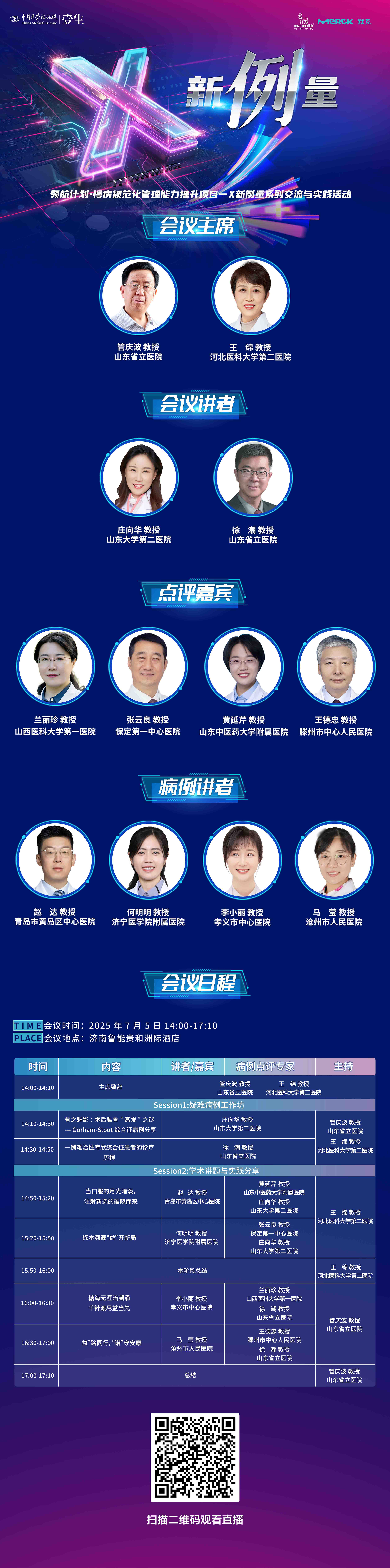 海报.png