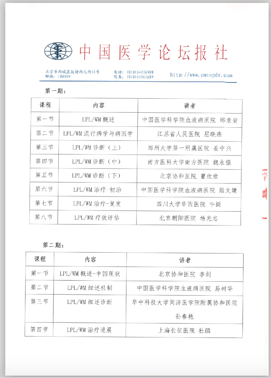 招商函4.png