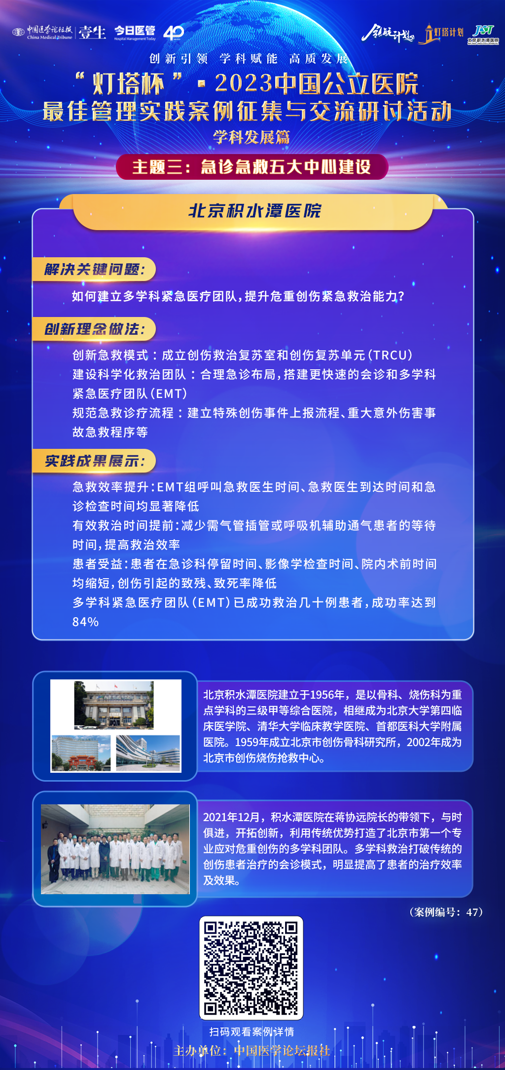 upfile 海报47.png