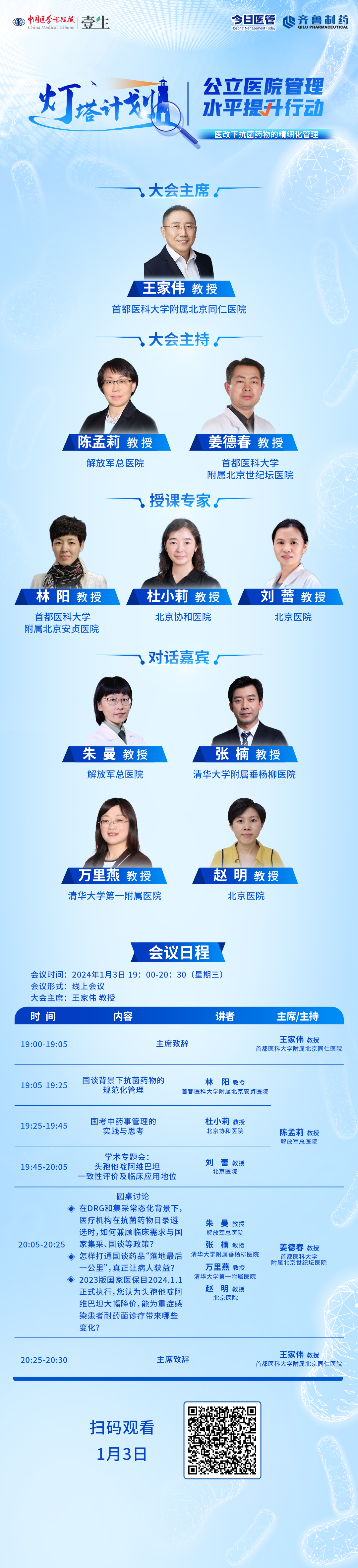 海报.jpg