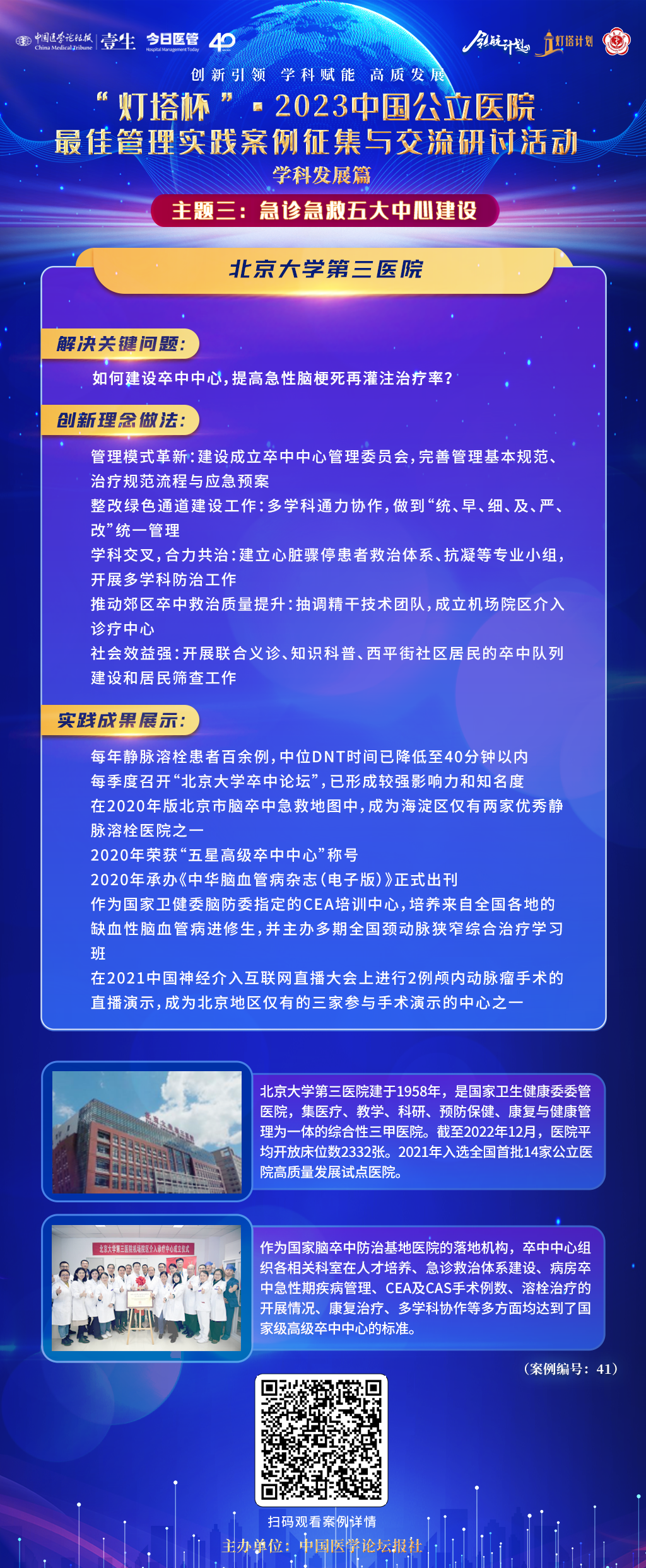 海报41.png
