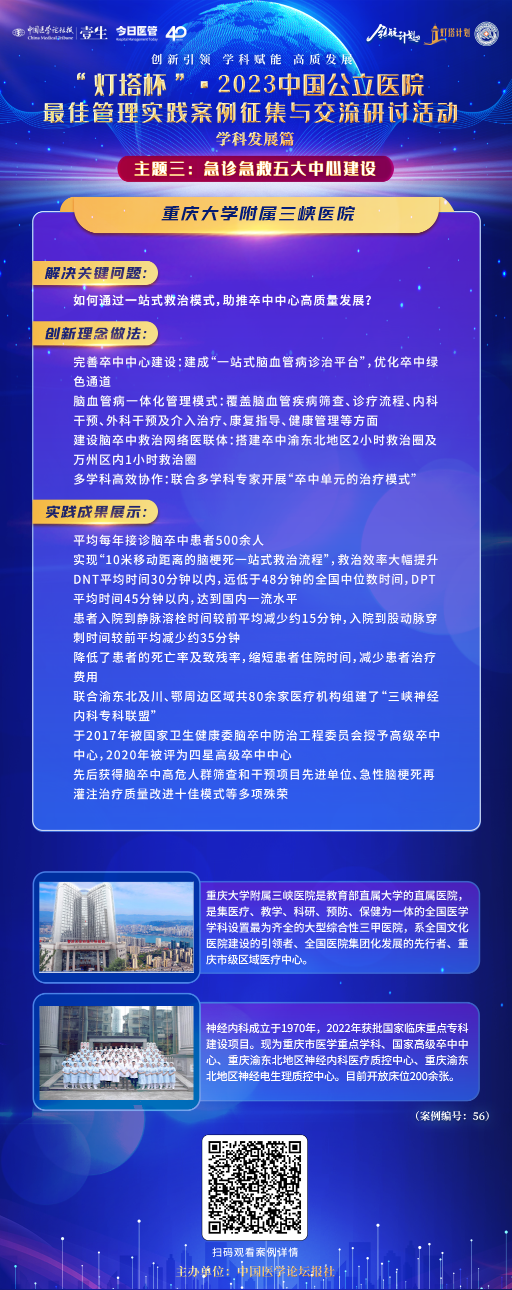 海报56.png