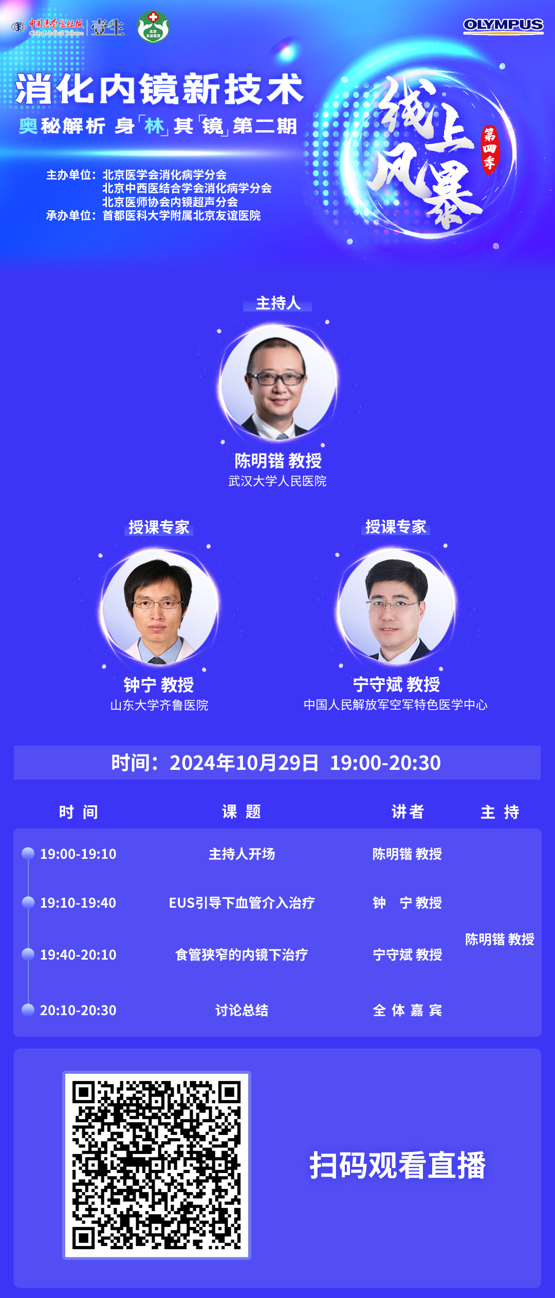 2海报1.png