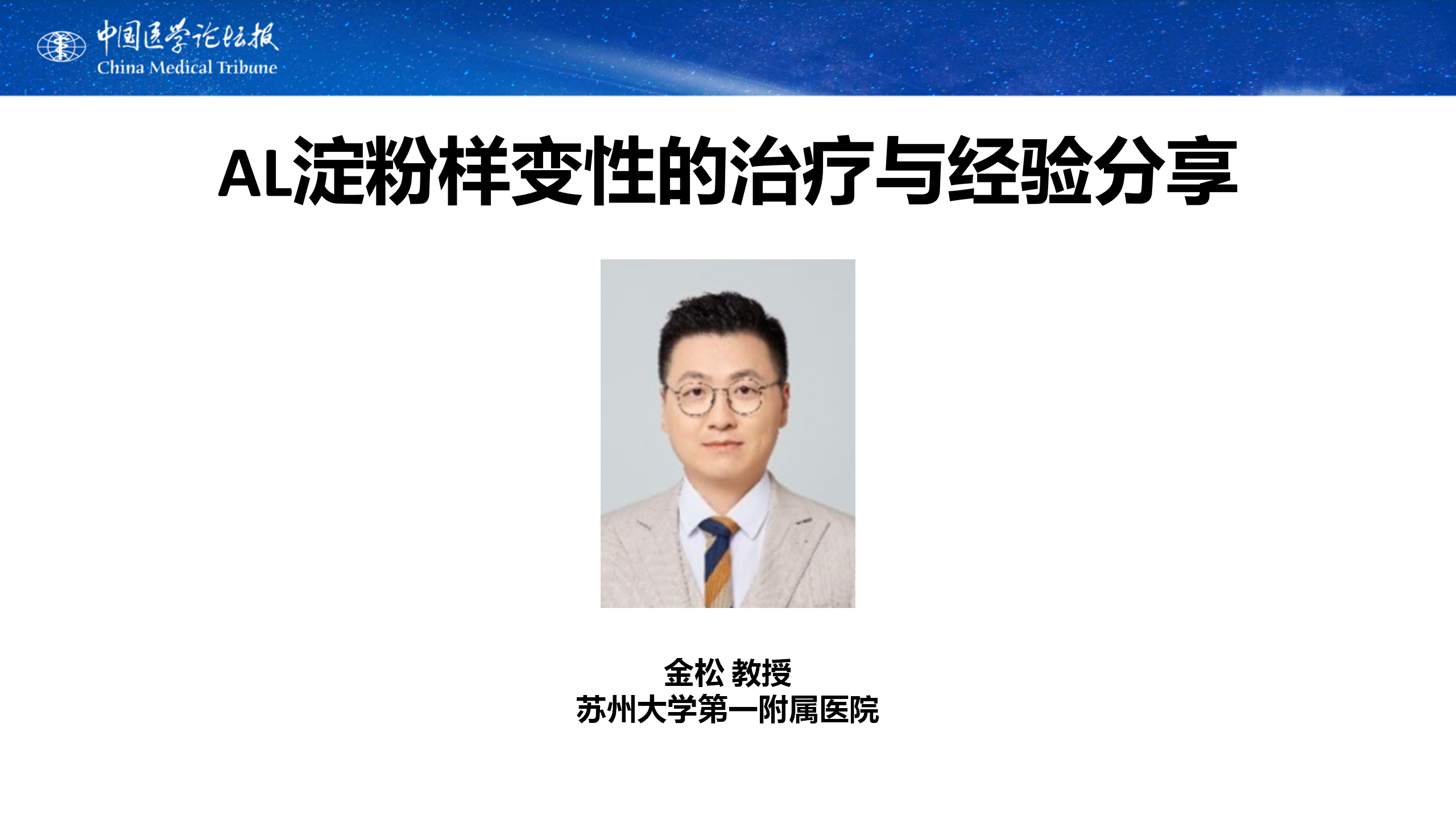 新建 PPTX 演示文稿_04.png