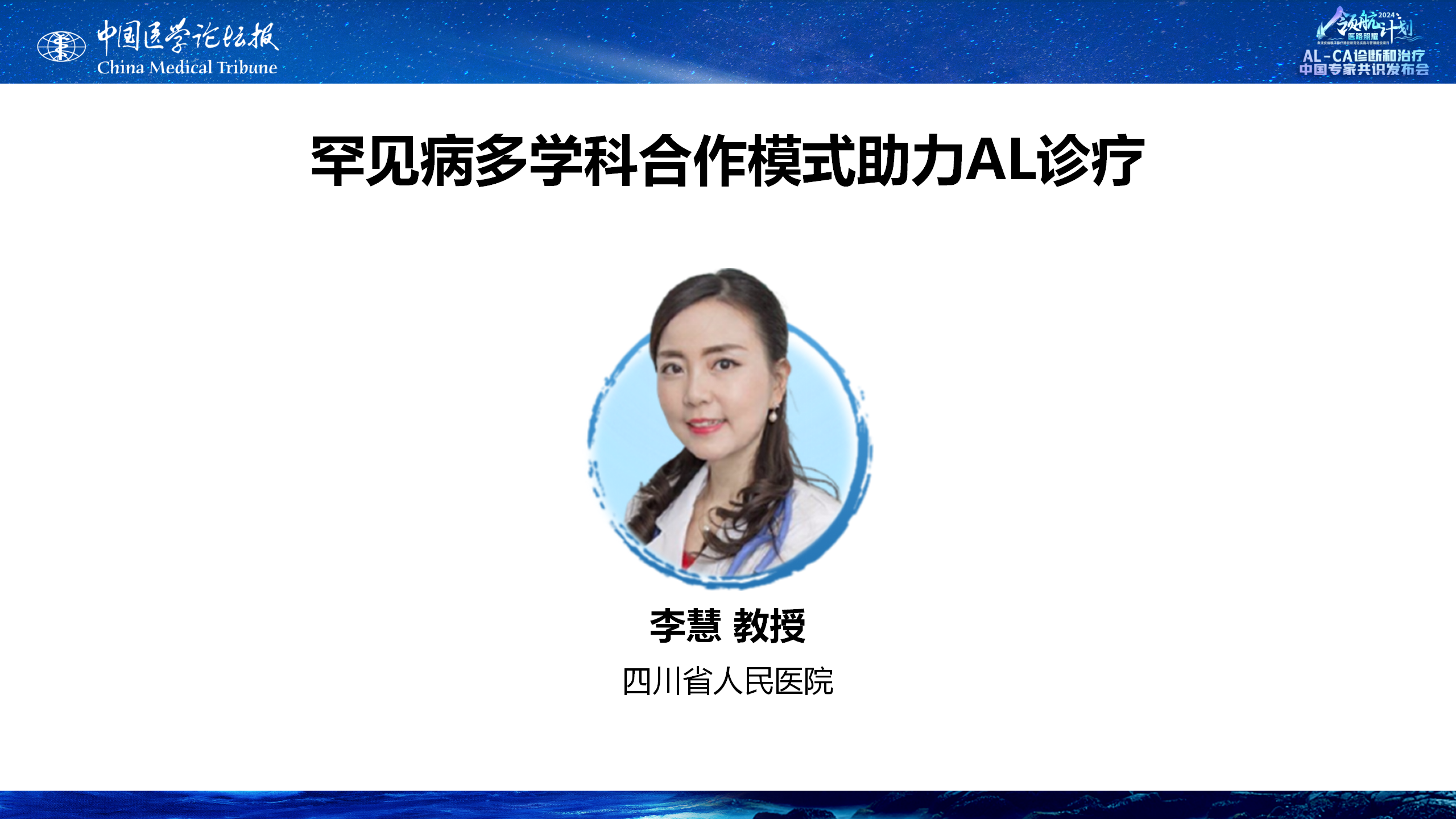 6.29串场 v1_05.png