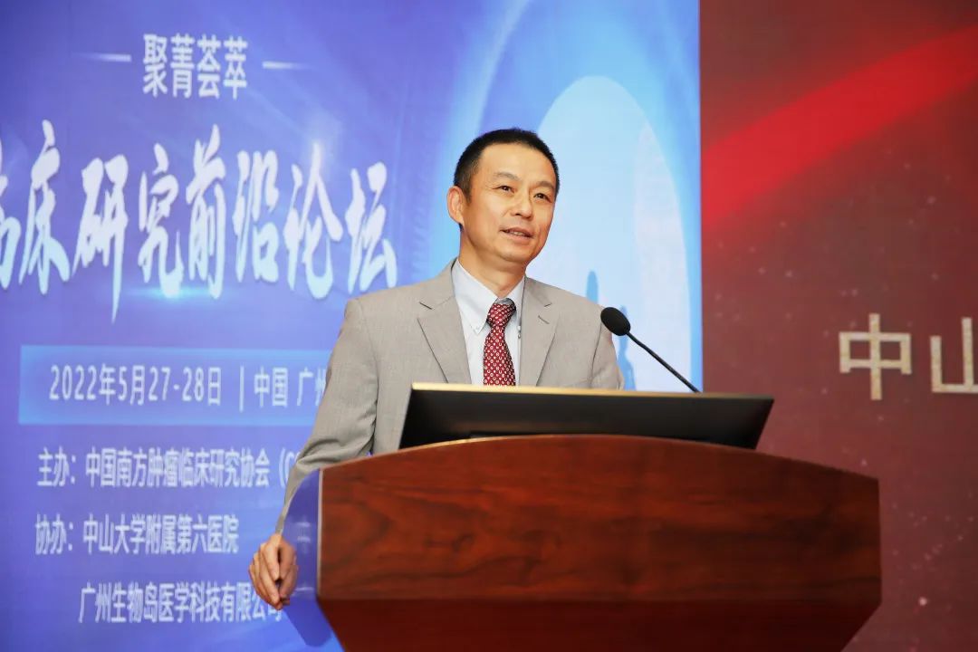 文卫平院长致辞.jpg
