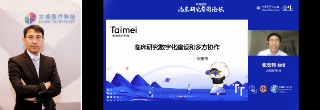 张宏伟.png
