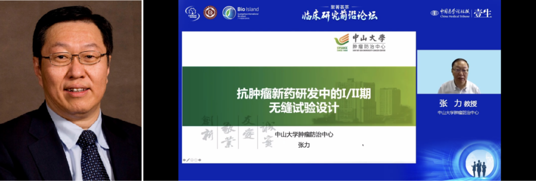 张力.png