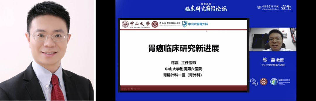 练磊.png
