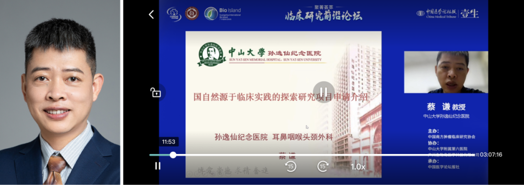 蔡谦.png