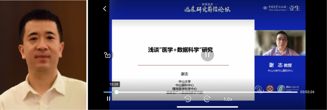 谢志.png