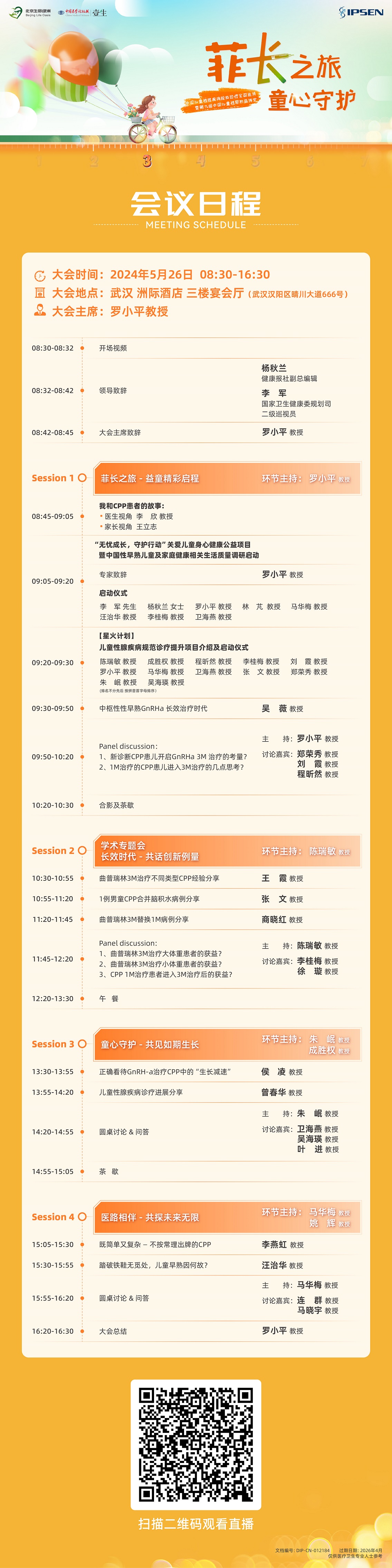 bfc7b81a698fb21ea3f7e1608294e65.jpg