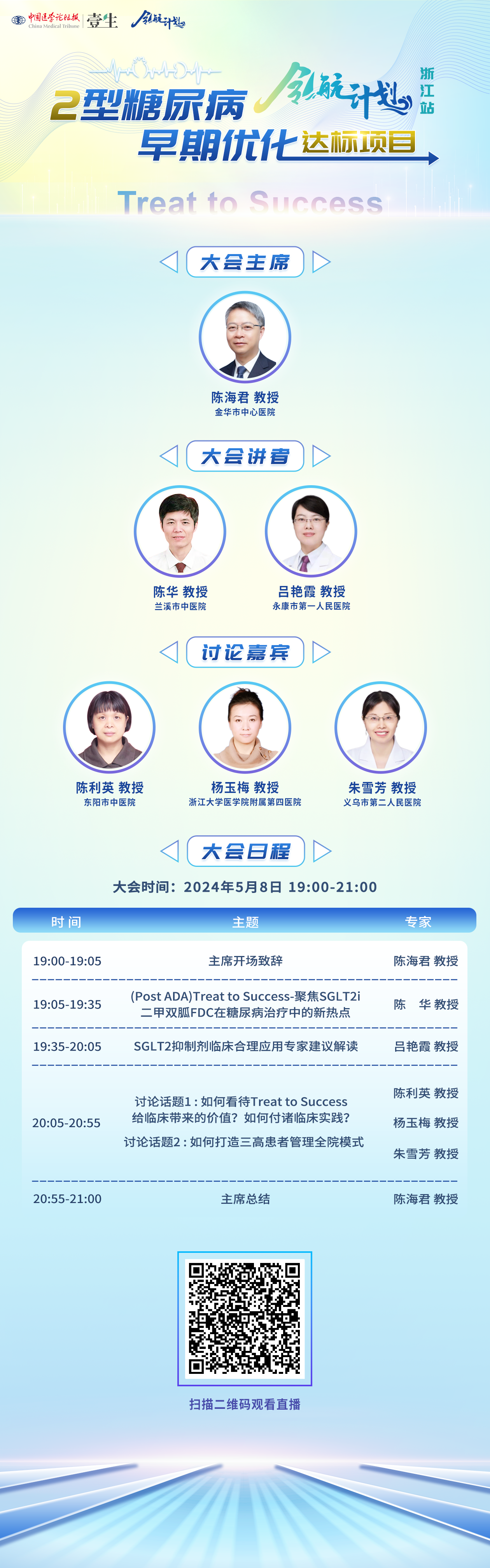海报.png