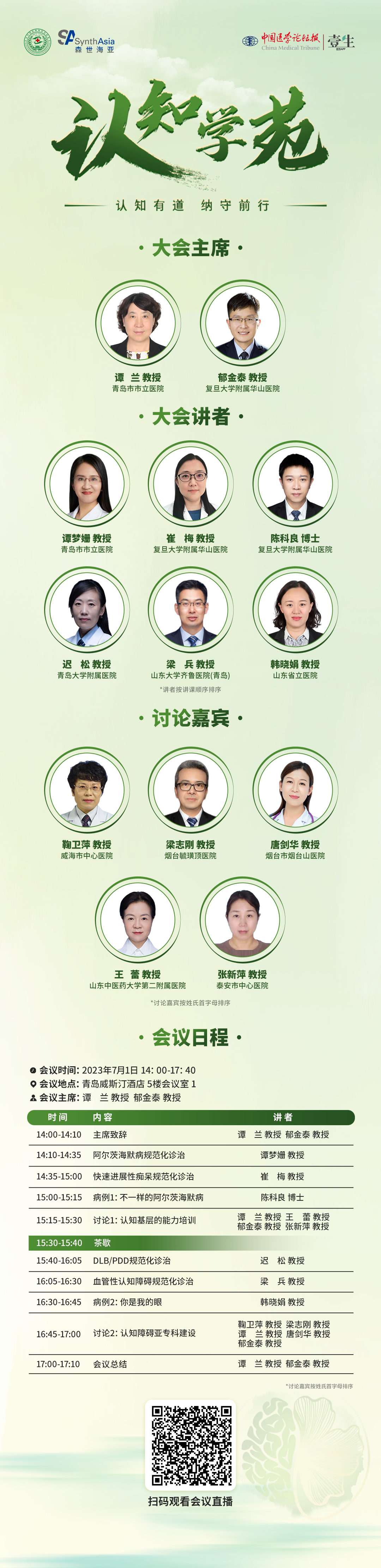 长图2.png