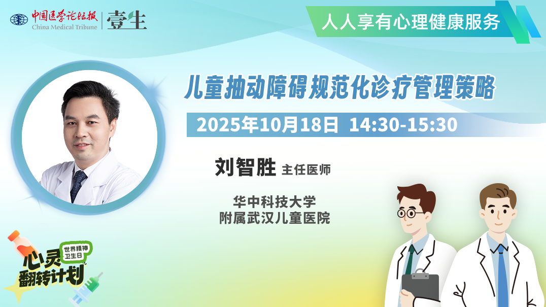 大咖讲直播KV.png