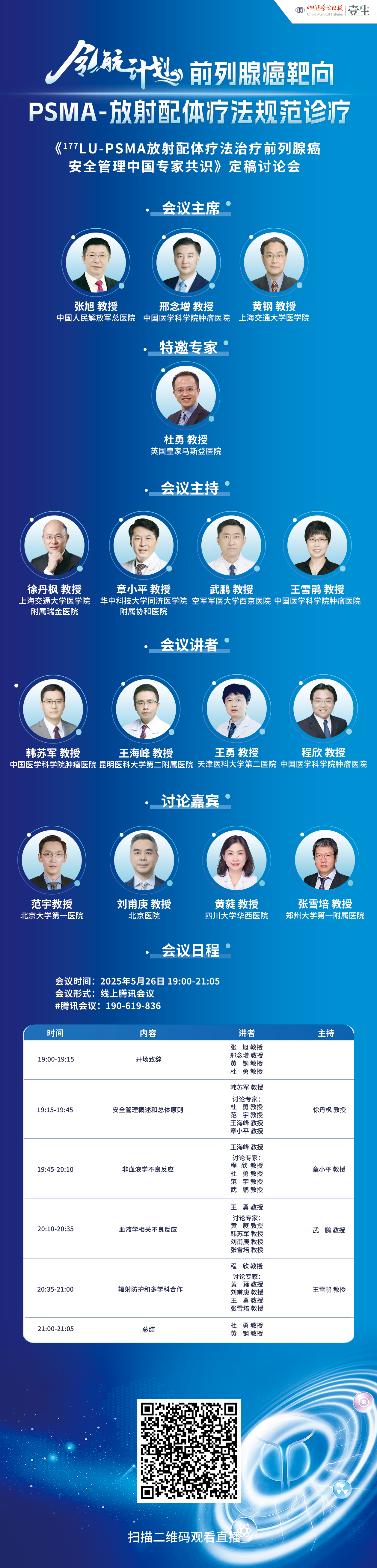 海报.png