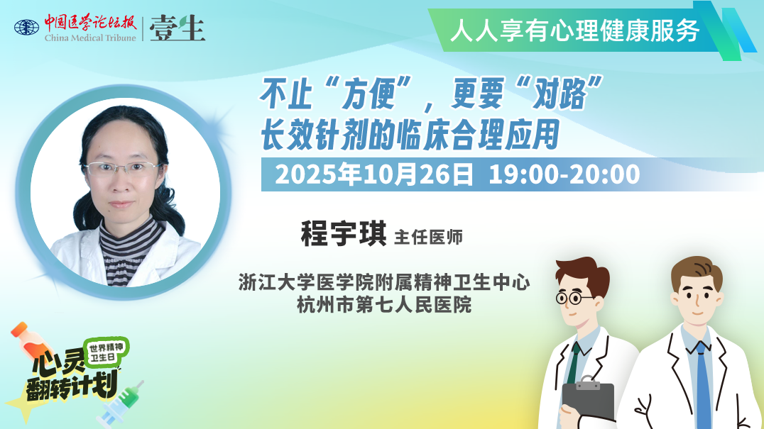 大咖讲直播KV.png