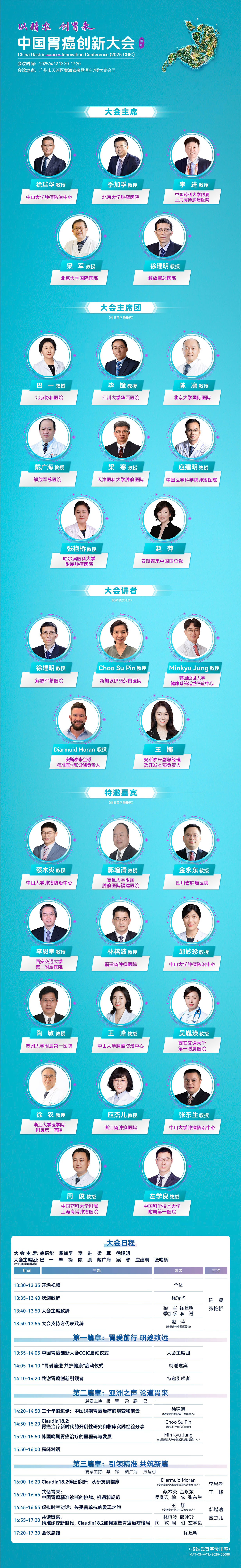 直播海報.jpg