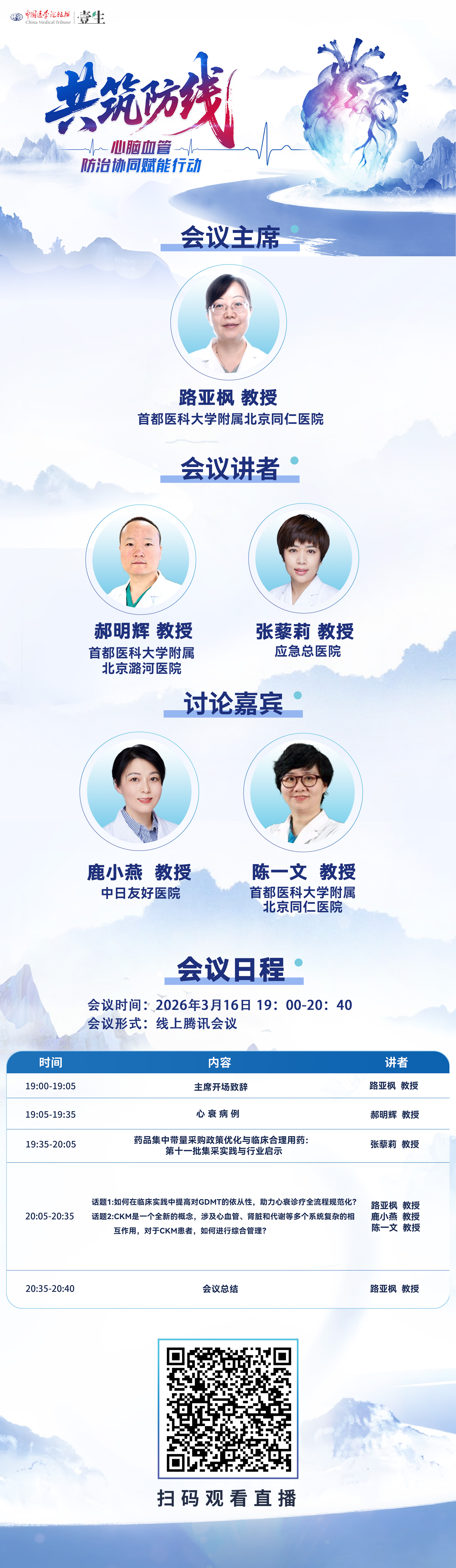 海报.jpg
