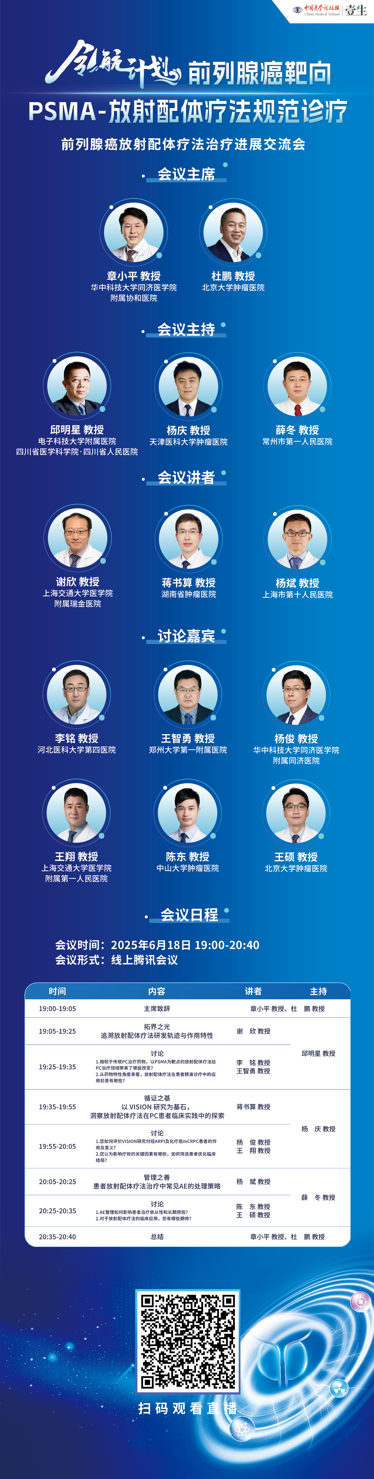 海报.png