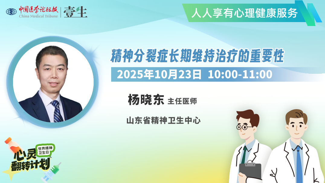 大咖讲直播KV.png