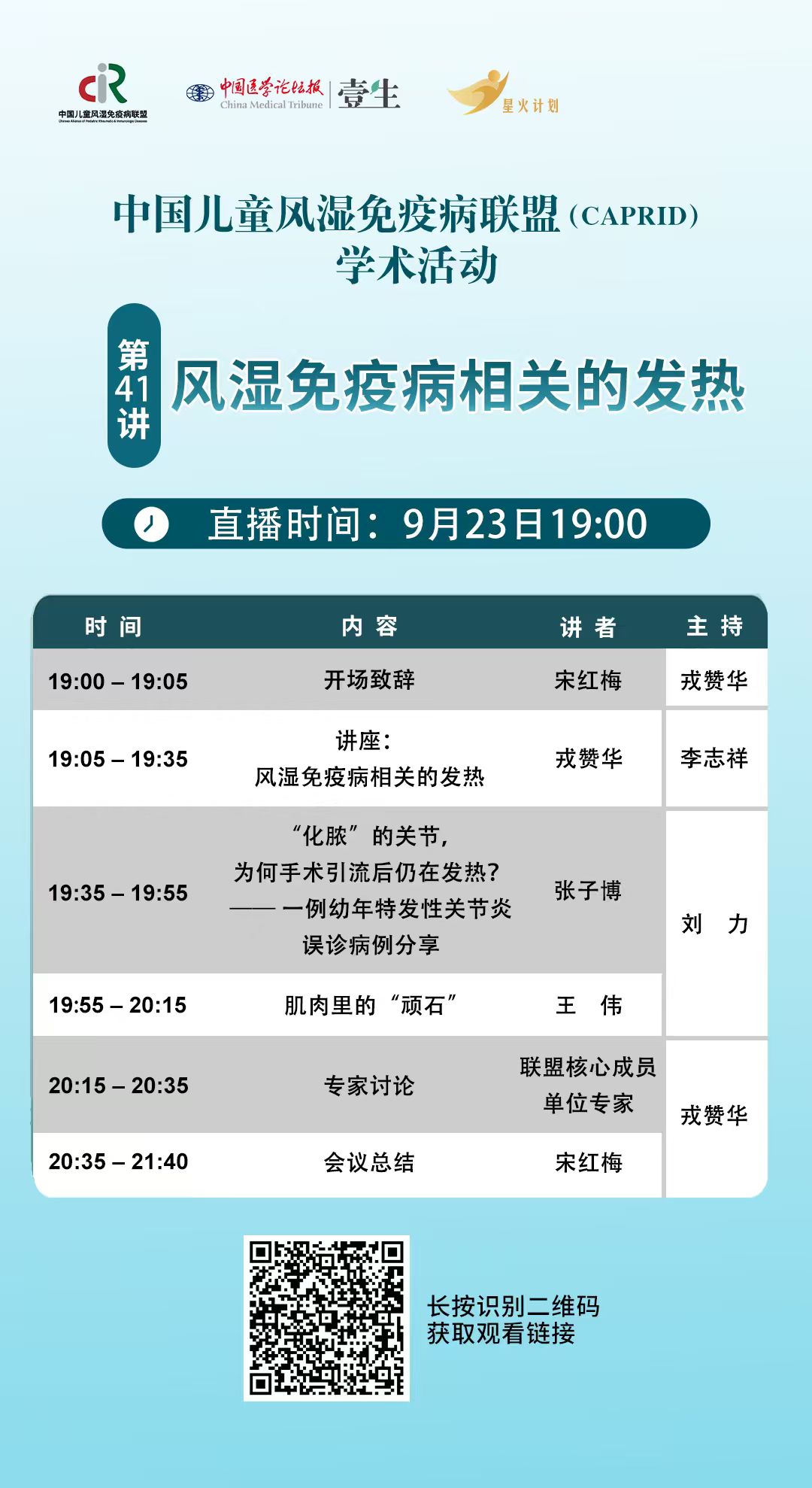 海报.jpg
