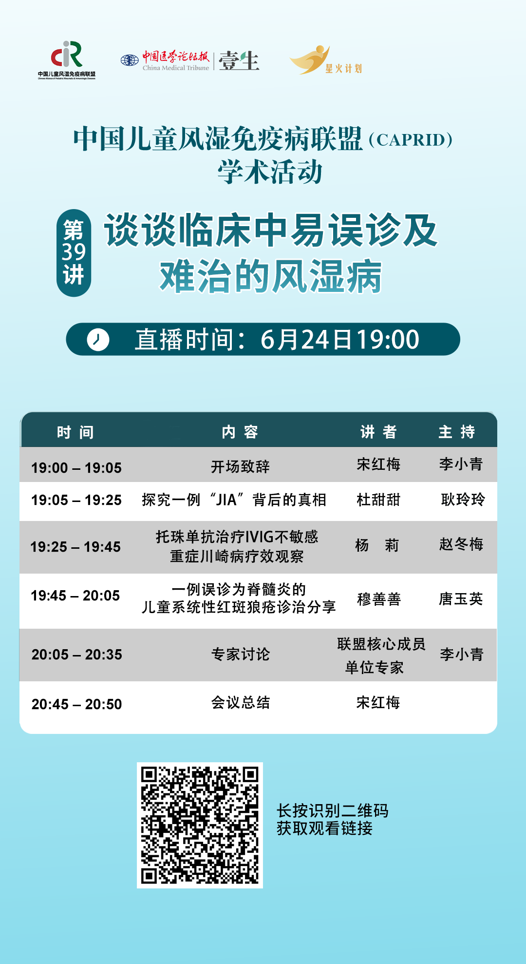 海报.png