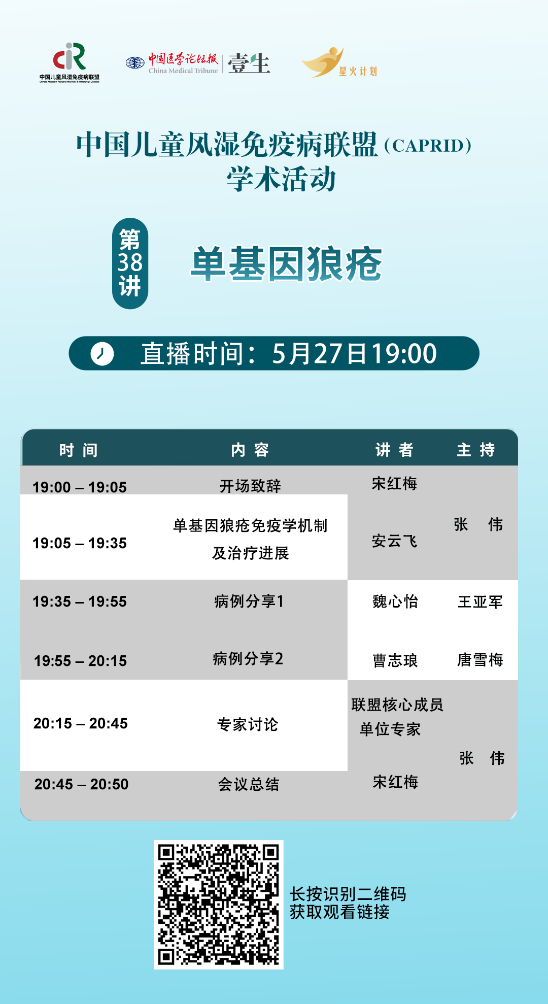 微信图片_20250526100837.png