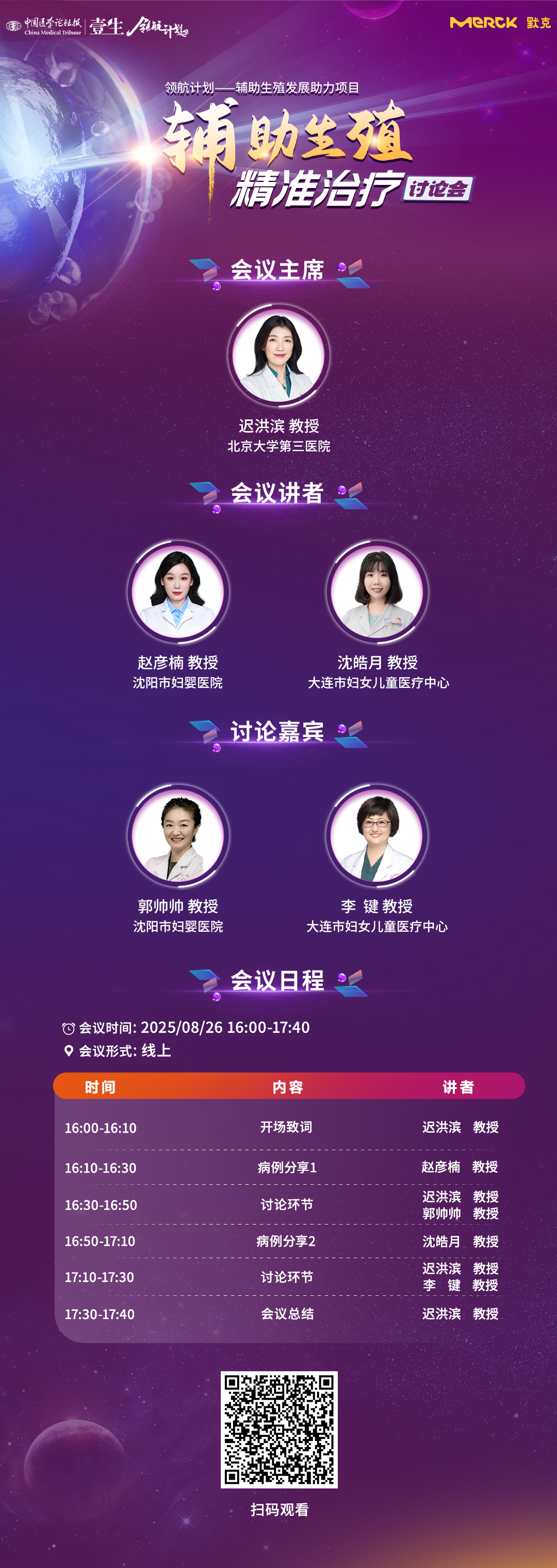 海报.png