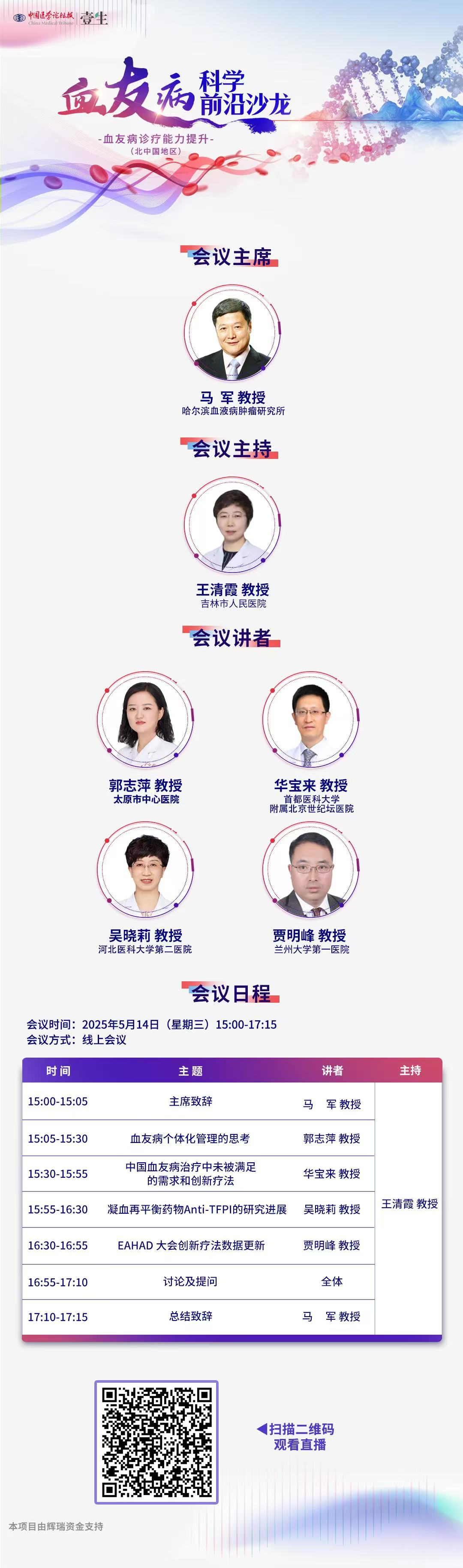微信图片_20250514150324.jpg