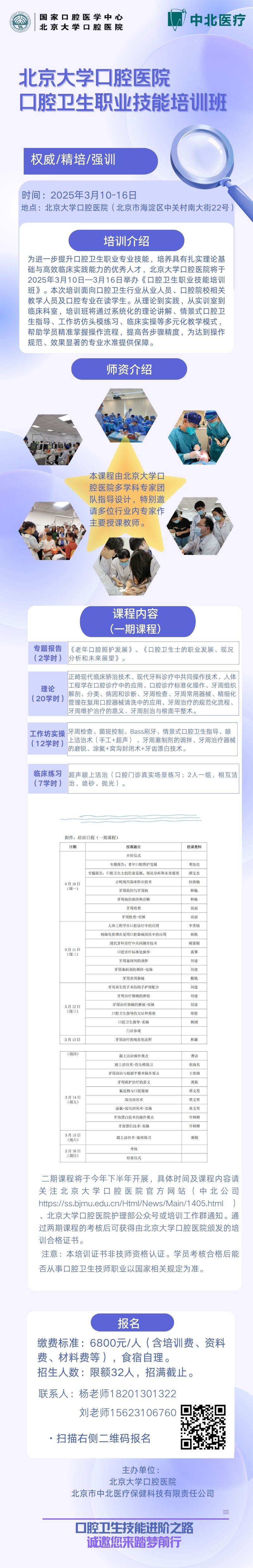 微信图片_20250217175213.jpg