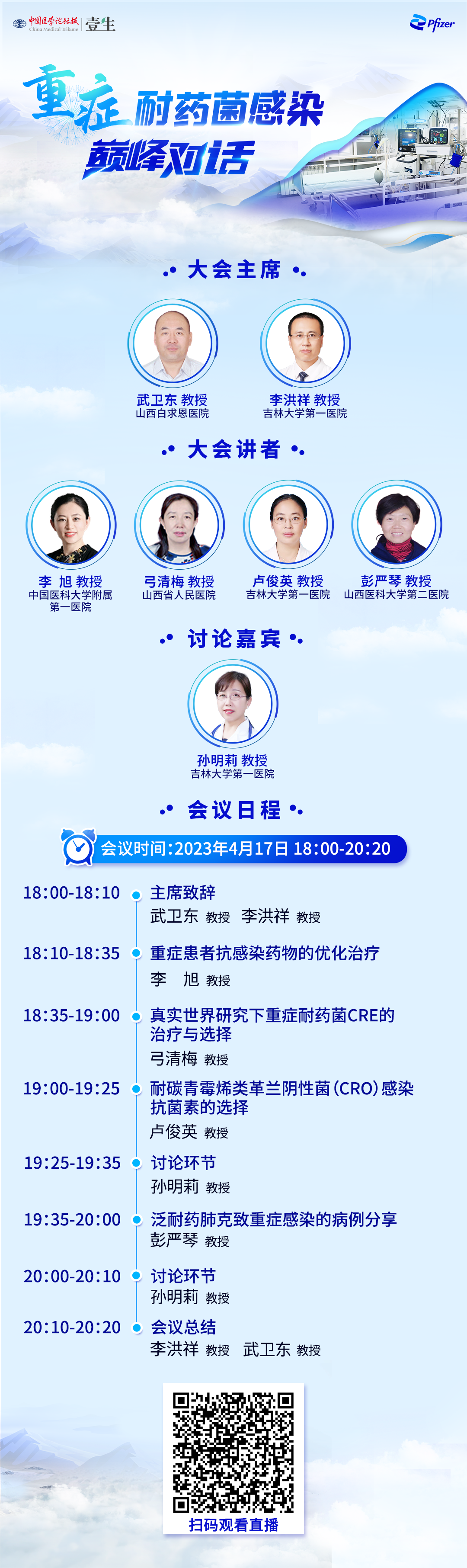 海报.png