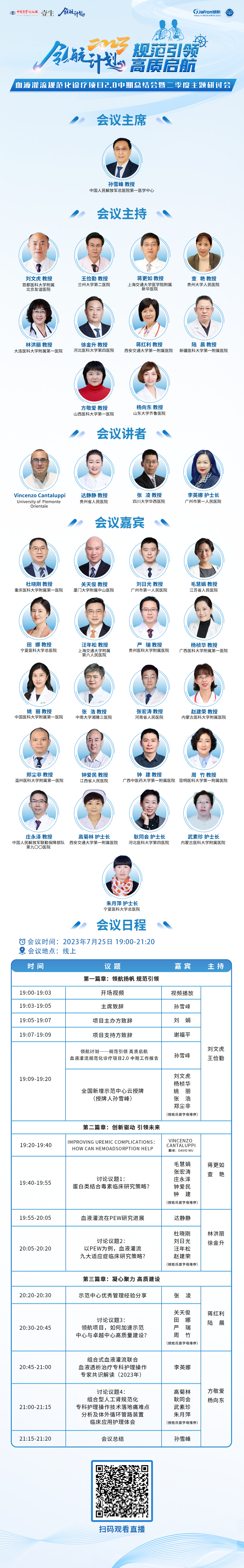 海报(2).png