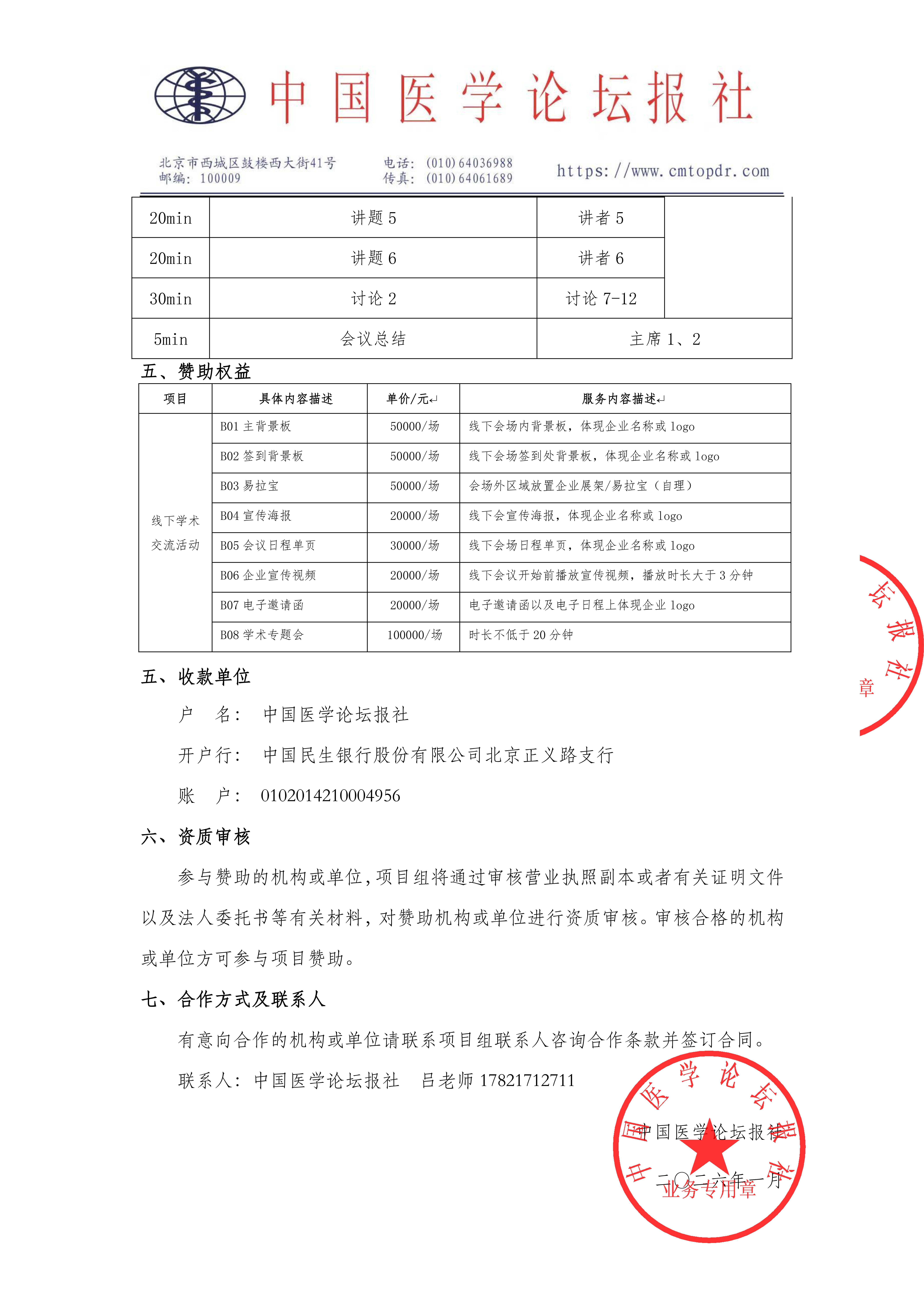 upfile
