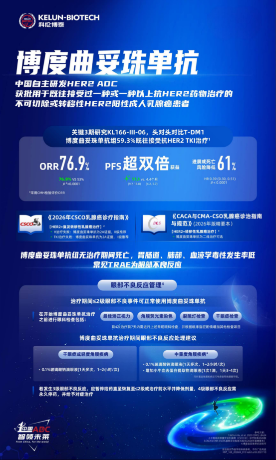 upfile 微信图片_20260921151229_667_3.png