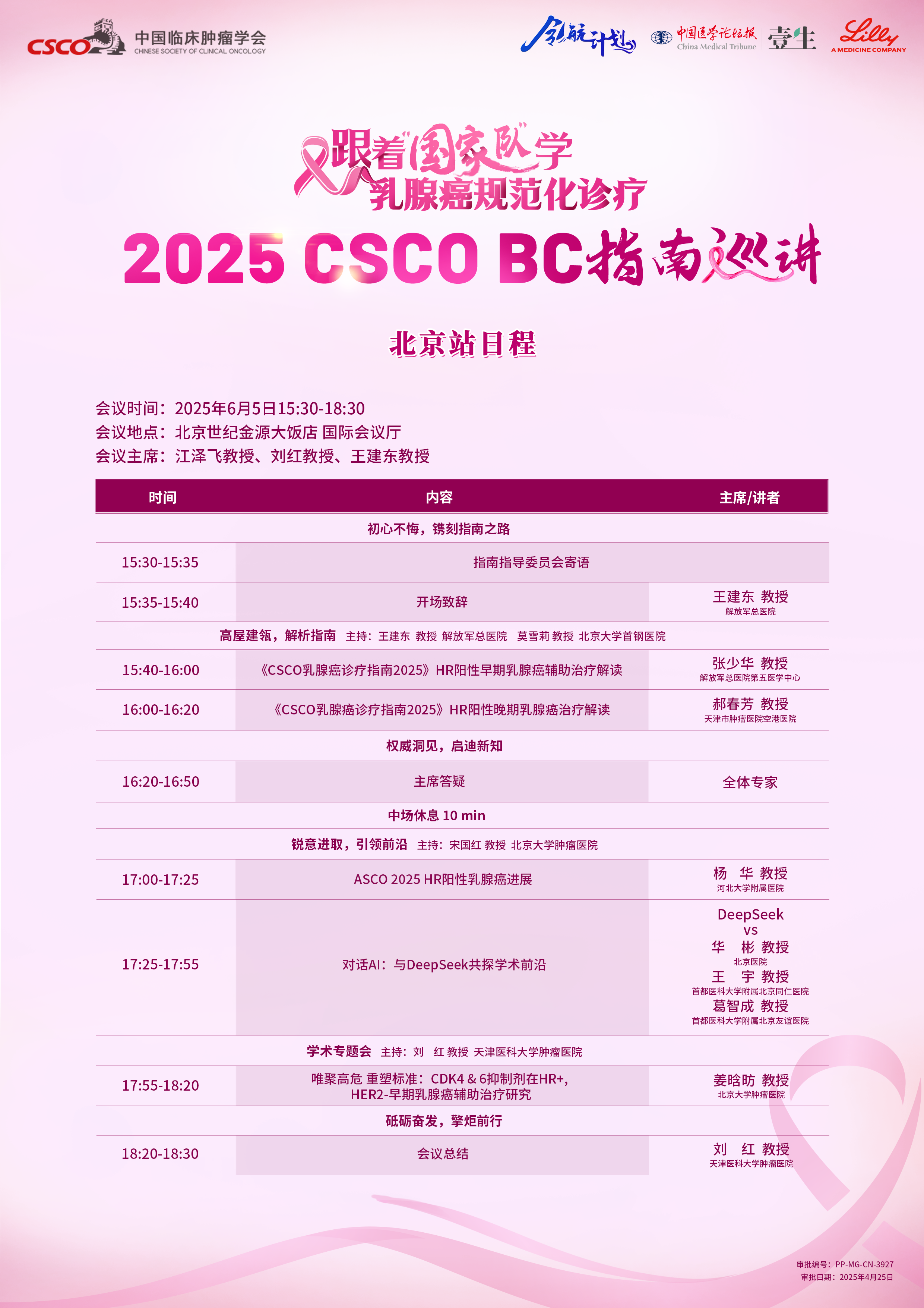 单页反面90张.png
